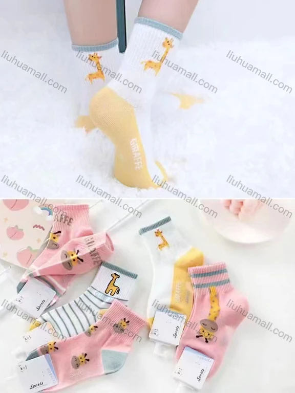 Wholesale Girls Lovely Animal Graphic Crew Ankle Socks