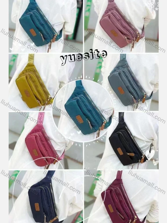 Wholesale Women's Casual Nylon Plain Waist Bag With Multiple Compartments