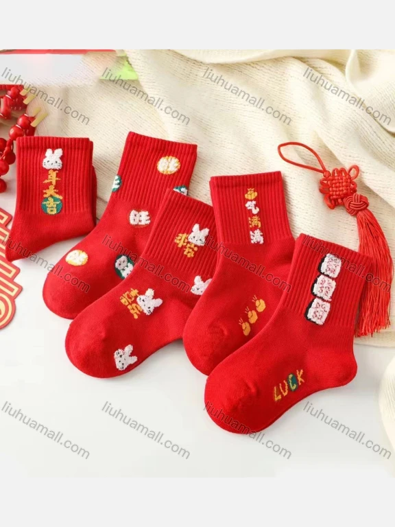 Wholesale Kid's Cute Graphic Crew Ankle Cotton Socks (10 Piece of Pack )
