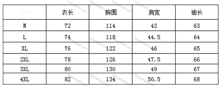 Wholesale Men's Casual Plain Hooded Drawstring Long Sleeve Pocket Wash Thermal Lined Cotton-Padded Jacket 1998#