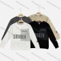 Wholesale Men's Casual Crew Neck Long Sleeve Embroidery Letter Pullover Sweatshirts preview