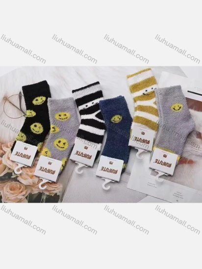 Wholesale Women's Casual Smiling Face Print Mid-calf Socks 10 Pairs