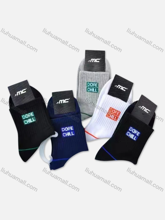 Wholesale Men's Casual Plain Letter Mid-calf Socks 10 Pairs