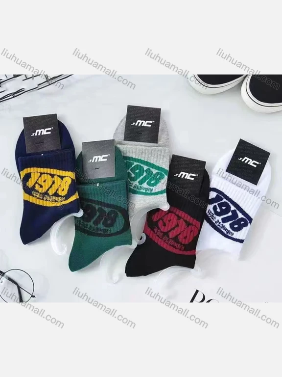 Wholesale Men's Casual Number Print Mid-calf Socks 10 Pairs