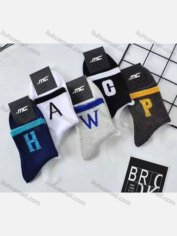 Wholesale Men's Casual Letter Print Mid-calf Socks 10 Pairs