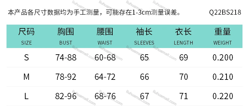 Wholesale Women's Sexy Y2K Fashion High Neck Long Sleeve Palm Print Rib Kitting Mesh Semi-sheer Bodysuit Q22BS218#