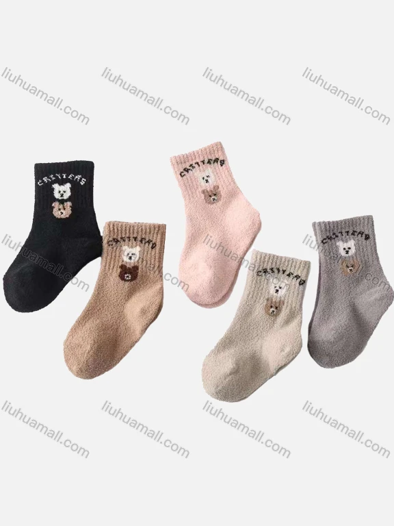 Wholesale Kid's Cute Graphic Crew Ankle Cotton Socks (10 Piece of Pack )
