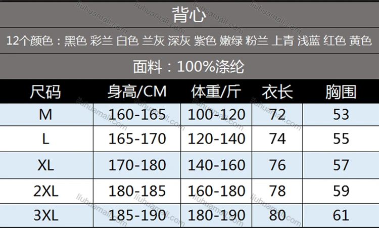 Wholesale Men's Athletic Plain Round Neck Curved Hem Workout Tank Tops V001#