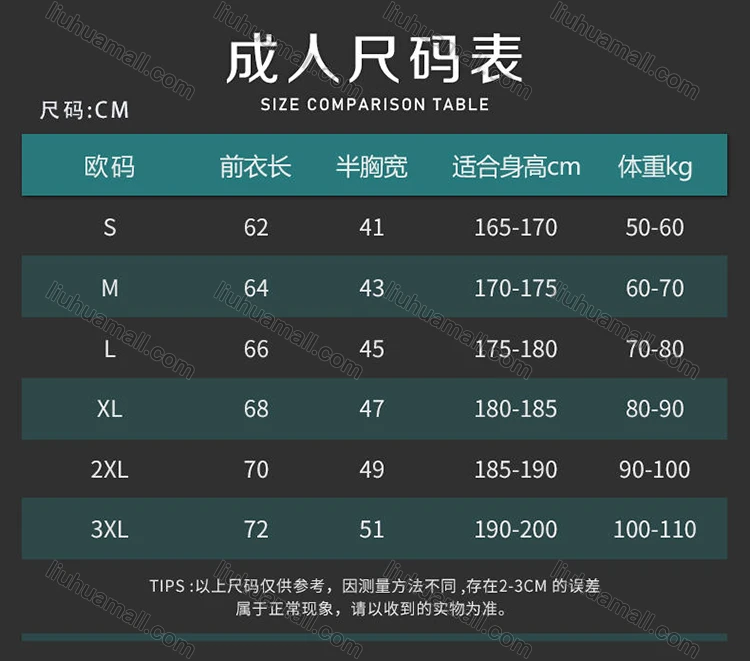 Wholesale Men's Athletic Colorblock Windproof Drawstring Hooded Long Sleeve Zipper Jacket & Pocket Jogger Pant Wb001#