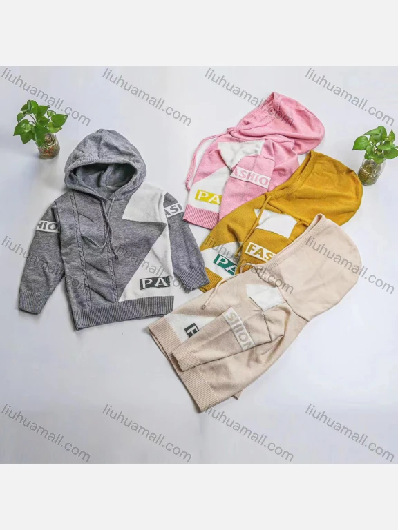 Wholesale Kid's Casual Cable Knit Drawstring Knit Hoodie （Pack Of 12）6357#