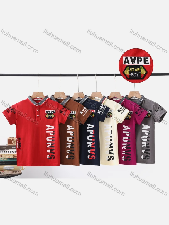 Wholesale Boy's Casual Letter Print Short Sleeve Modal Cotton Polo Shirt