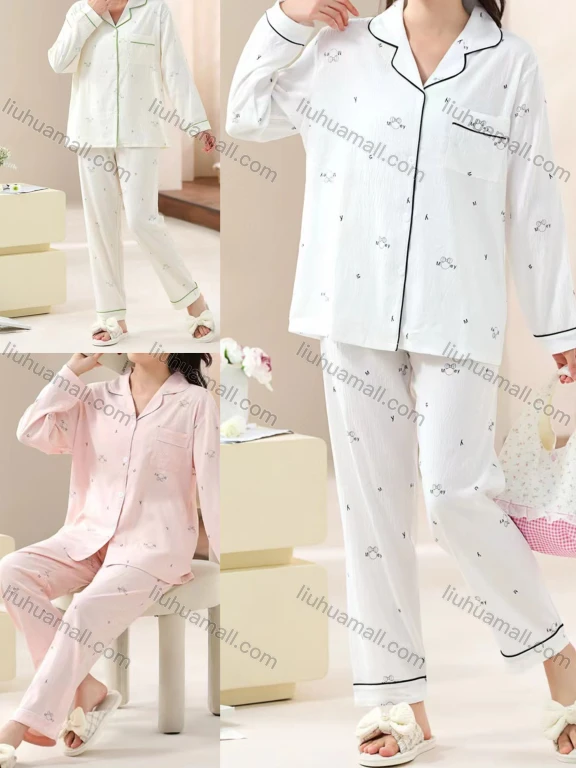 Wholesale Women's Comfy Letter Lapel Button Down Patch Pocket Long Sleeve Lounge Pajamas 2 Piece Set 36-2#