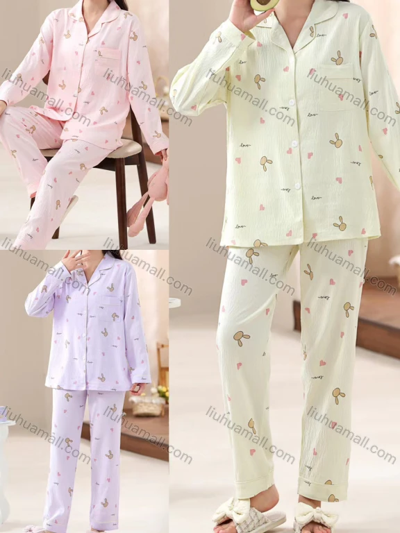 Wholesale Women's Comfy Heart Letter Lapel Button Down Patch Pocket Long Sleeve Lounge Pajamas 2 Piece Set 36-8#