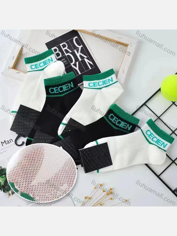 Wholesale Boys Comfy Letter Print Cushioned Crew Ankle Socks（10 Piece of Pack）