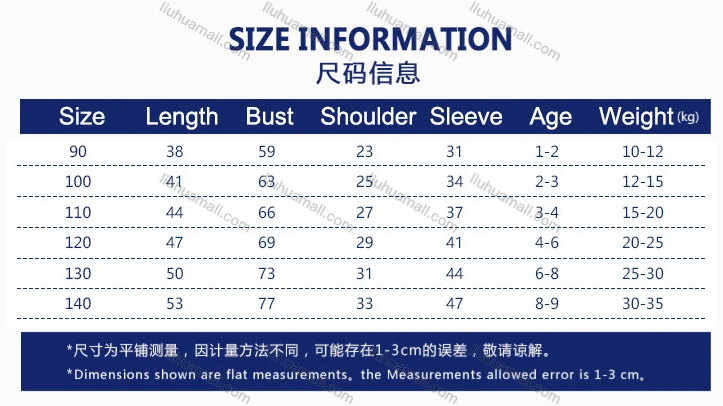 Wholesale Boys' Casual Crew Neck Long Sleeve Plain Tee