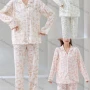 Wholesale Women's Soft Allover Print Lapel Double Pockets Button Down Long Sleeve Lounge Pajamas 2 Piece Set 908# preview