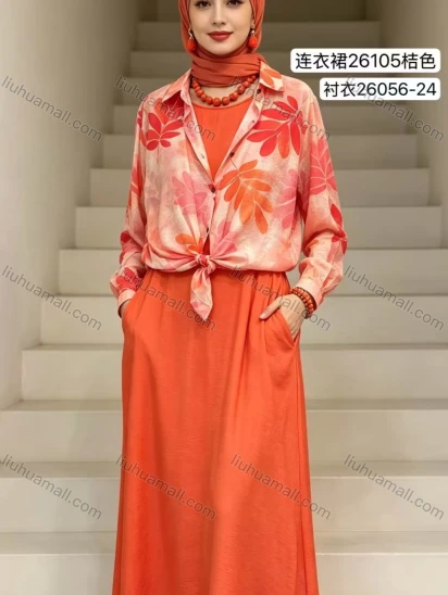 Wholesale Women Plus Size 2 Piece Outfit Printed Shirt Sleeveless Vest Dress Summer Casual Elegant