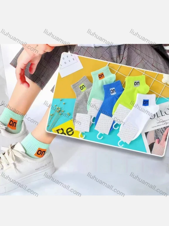 Wholesale Boys Comfy Letter Print Crew Ankle Socks（10 Piece of Pack）