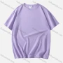 Wholesale Men's Basic Crew Neck Short Sleeve Drop Shoulder Loose Plain T-shirt preview