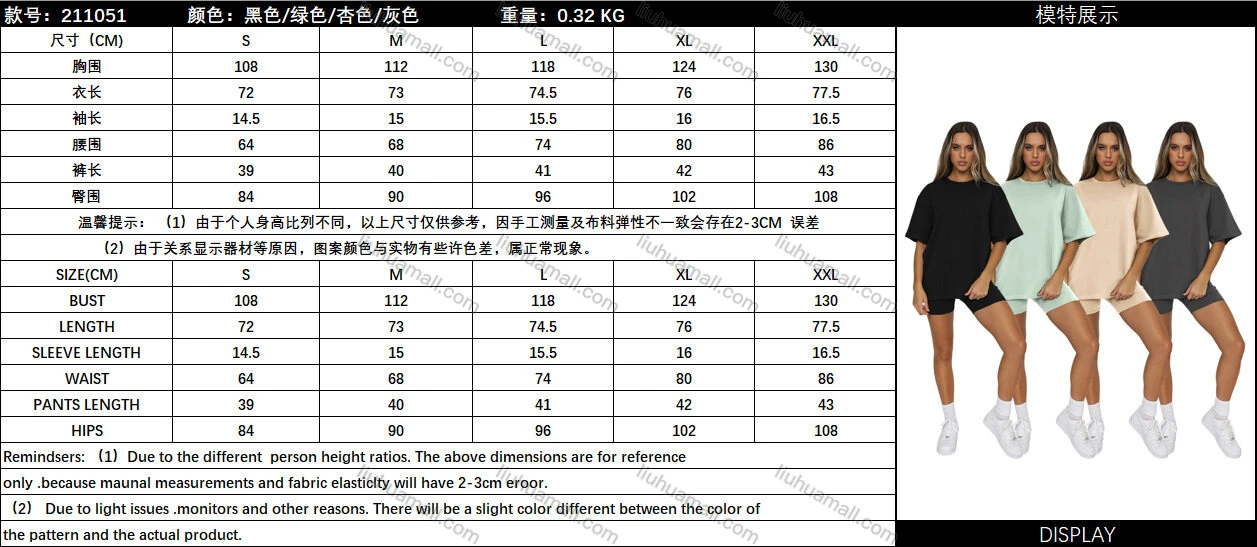 Wholesale Women's Casual Plain Round Neck Short Sleeve Tee