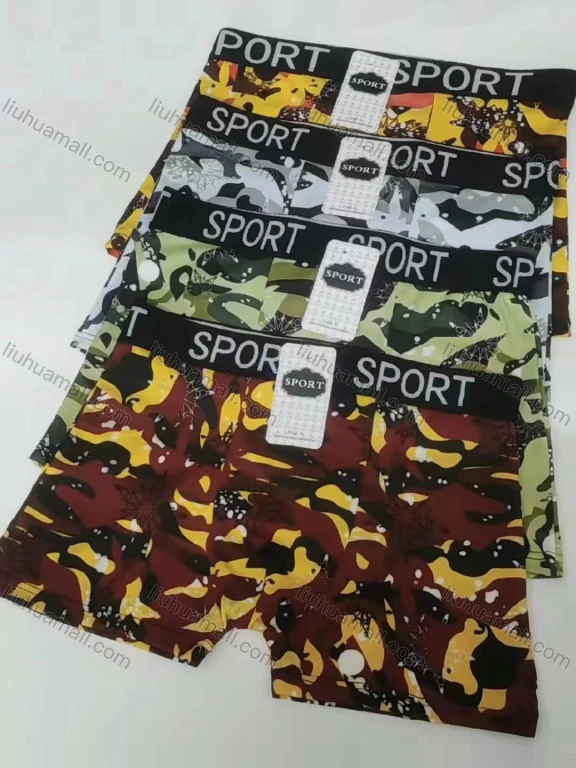 Wholesale Men's Camouflage Elastic Soft Comfortable Boxer Briefs(Pack Of 12)