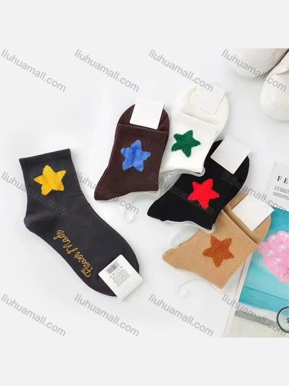 Wholesale Women's Casual Star Print Cushioned Stocking Medium Crew Socks（Pack Of 10）