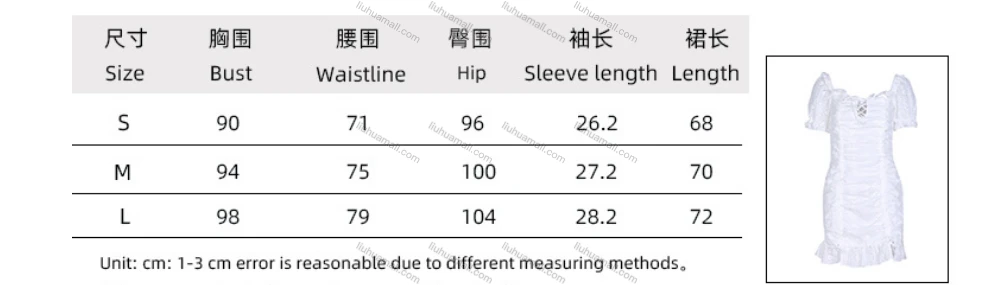 Wholesale Women's Sexy Plain Lace Up Cut Out Shirred Ruffle Trim Mini Dress