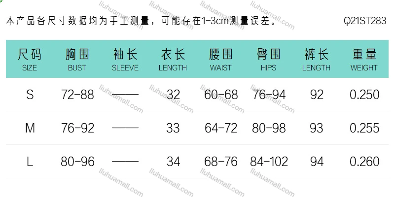 Wholesale Women's Fashion Spaghetti Strap Racerback Cami Tops & Cutout Flared Pants 2 Piece Set Q21ST283#