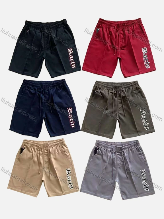 Wholesale Men's Swim Trunks Quick Dry Letter Print Drawstring Beach Shorts