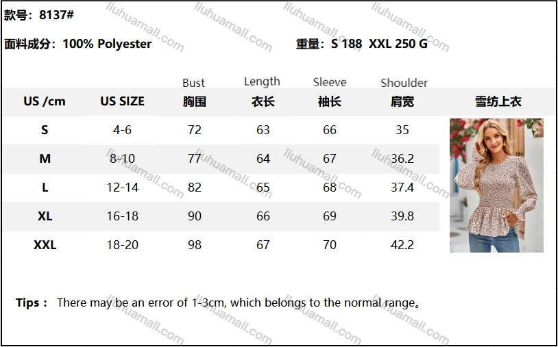 Wholesale Women's Casual Allover Print Round Neck Long Sleeve Shirred Ruffle Hem Blouse 8137#