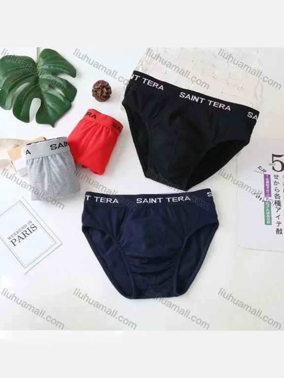 Wholesale Men's Comfy Plain Letter Print Cotton Brief Underwear （Pack of 12）