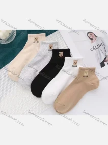 Wholesale Boys Comfy Letter Bear Print Crew Ankle Socks(10 Piece of Pack), LIUHUA CLOTHING WHOLESALE
