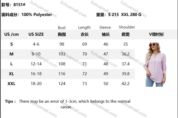 Wholesale Women's Casual Plain Notched Neck 3/4 Sleeve Curved Hem Blouse 8150#
