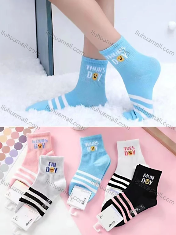 Wholesale Girls Lovely Striped Letter Graphic Crew Ankle Socks