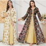 Wholesale Women's Arabic Muslim Islamic Embroidery Dubai Robe Cardigan & Dress 2-piece Set 3283# preview