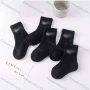 Wholesale Kid's Casual Graphic Crew Ankle Cotton Socks (10 Piece of Pack ) preview