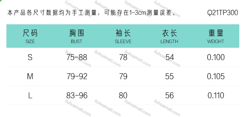 Wholesale Women's Sexy Halter Off Shoulder Split Side Mesh Semi-sheer Top Q21TP300#