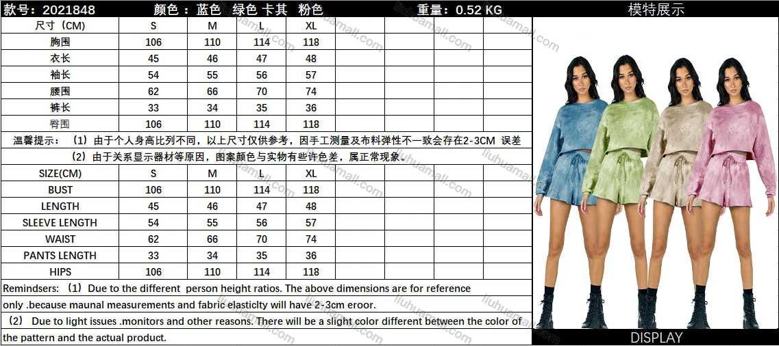 Wholesale Women's Casual Plain Round Neck Long Sleeve Sweatshirt & Drawstring Pants 2 Piece Set 2021848#