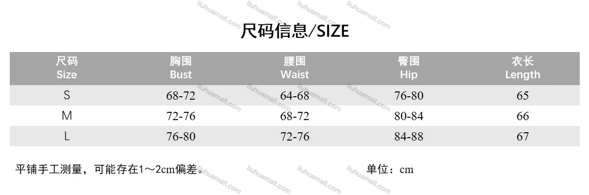 Wholesale Women's Sexy Off Shoulder Feahter Trim Mini Evening Dress