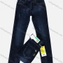 Wholesale Boys Casual Distressed Button Zipper Pockets Labelled Embroidered Letter Plain Jean preview