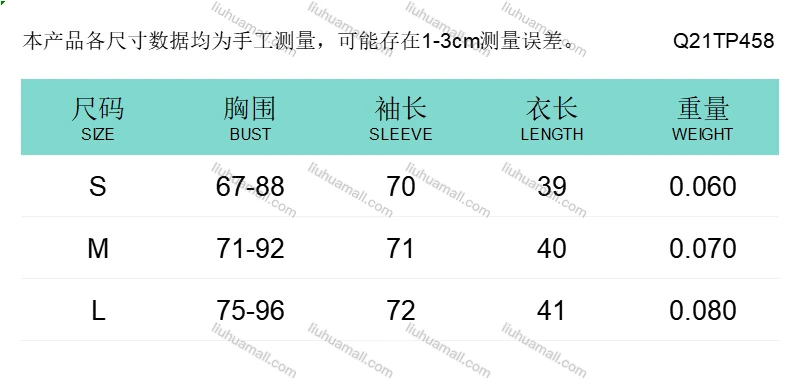 Wholesale Women's Sexy Bateau Neck Bell Sleeve Graffiti Print Mesh Semi-sheer Graphic Top Q21TP458#