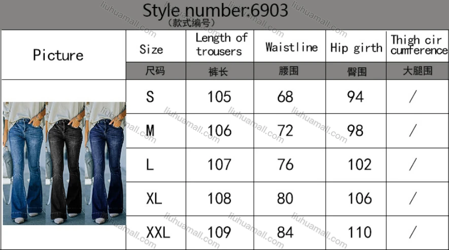 Wholesale Women's Casual Plain Distressed Flare Leg Jean