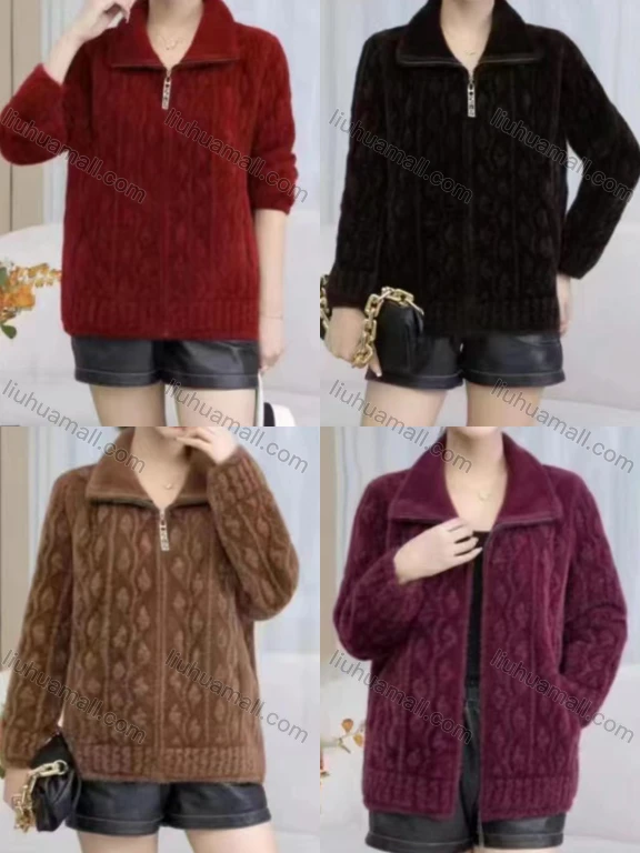 Wholesale Women's Casual Collared Long Sleeve Plain Zipper Knit Jacket