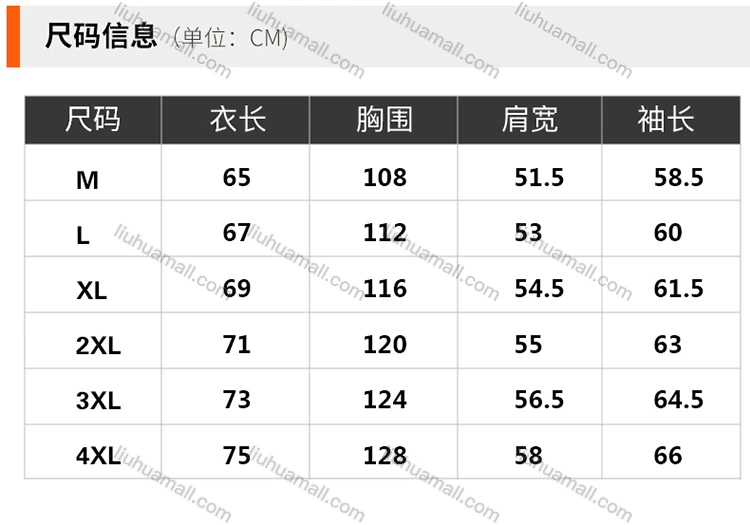 Wholesale Men's Casual Letter Hooded Patch Pocket Drawstring Thermal Lined Cotton-Padded Puffer Jacket 6-2219#