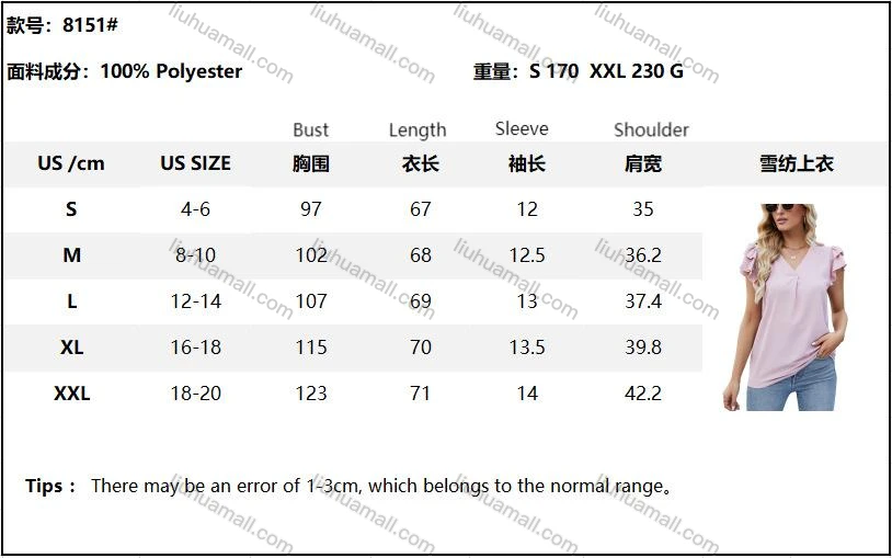 Wholesale Women's Casual Plain V Neck Short Sleeve Blouse 8151#