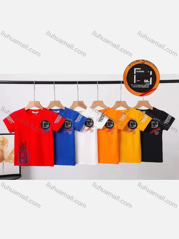 Wholesale Boy's Casual Striped Number & Letter Print Round Neck Short Sleeve Modal Cotton Tee