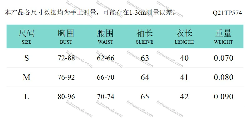 Wholesale Women's Sexy Long Sleeve Mesh Semi-sheer Crop Top Q21TP574#