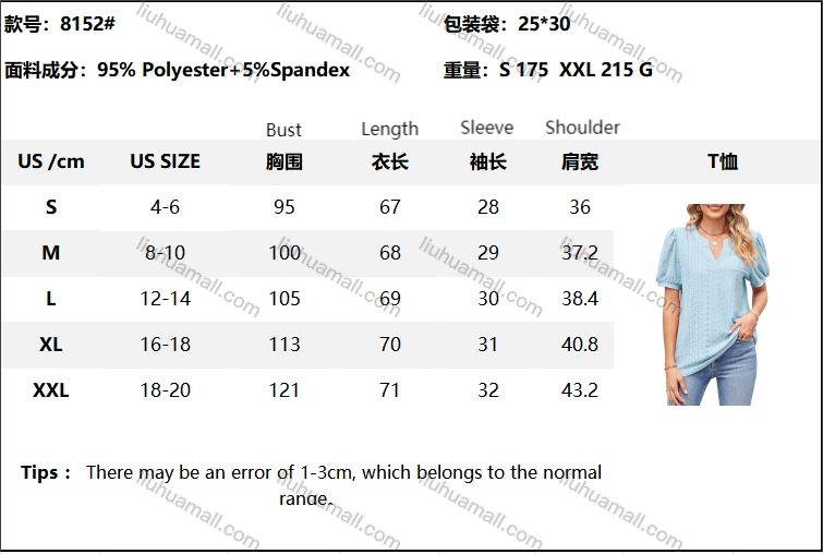 Wholesale Women's Casual Plain Notched Neck Short Sleeve Blouse 8152#