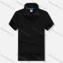 Wholesale Men's 200g Tencel Cotton Basics Casual Plain Short Sleeve Polo Shirt 2219#LS preview