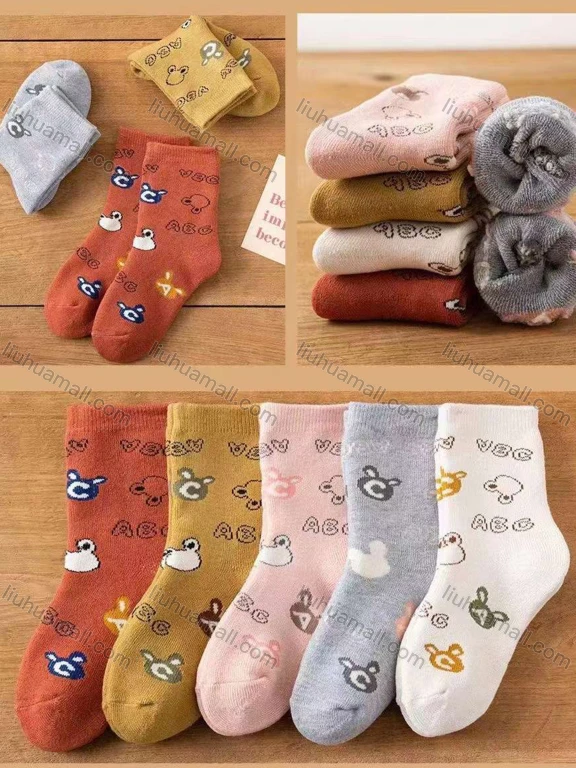 Wholesale Kid's Comfy Cartoon Letter Print Crew Medium Cotton Socks (10 pairs of socks in one package)
